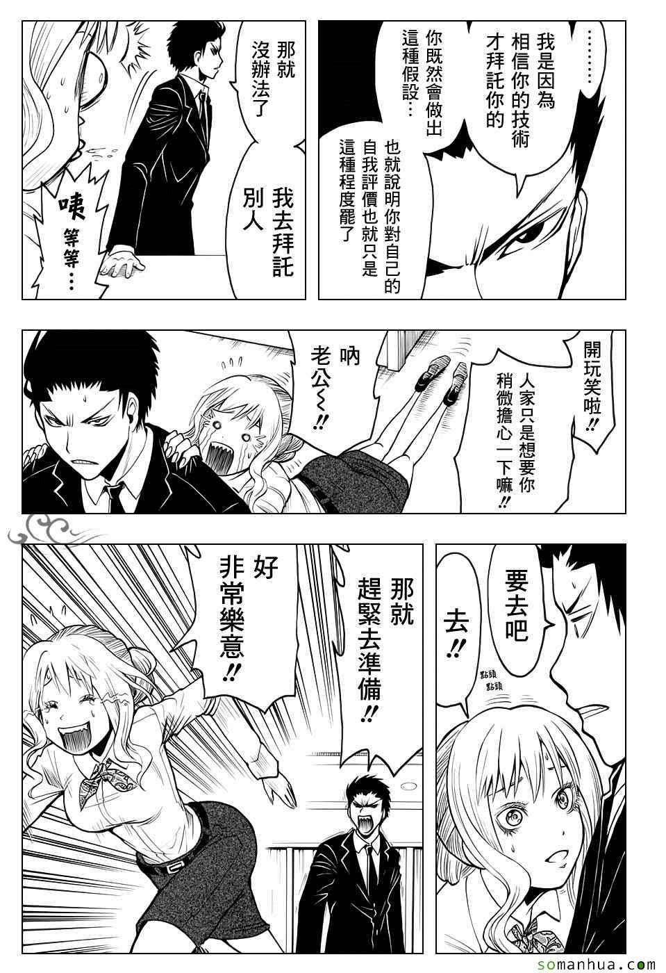 第179话