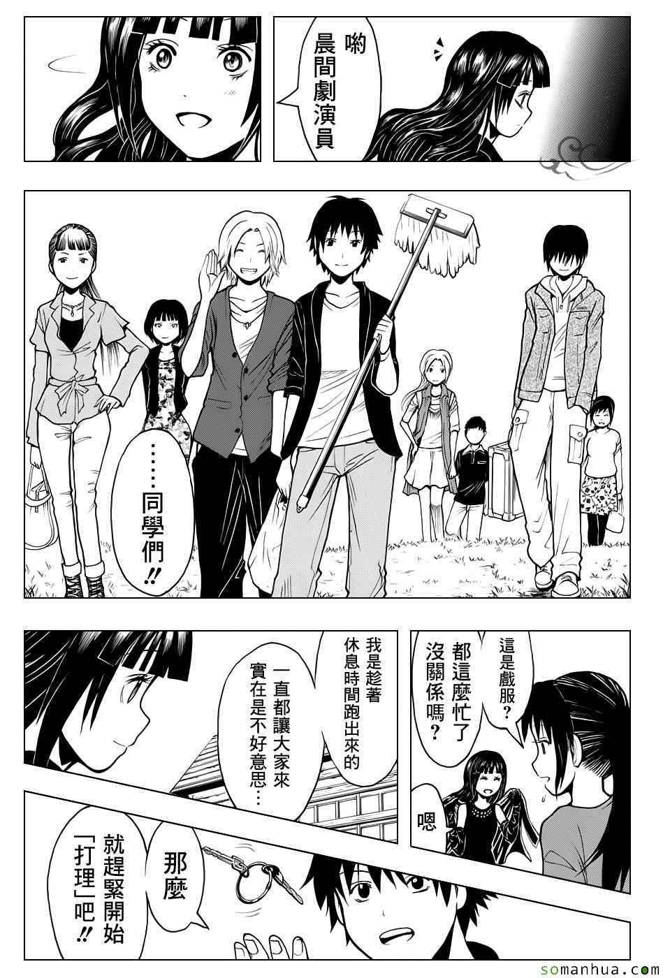 第179话
