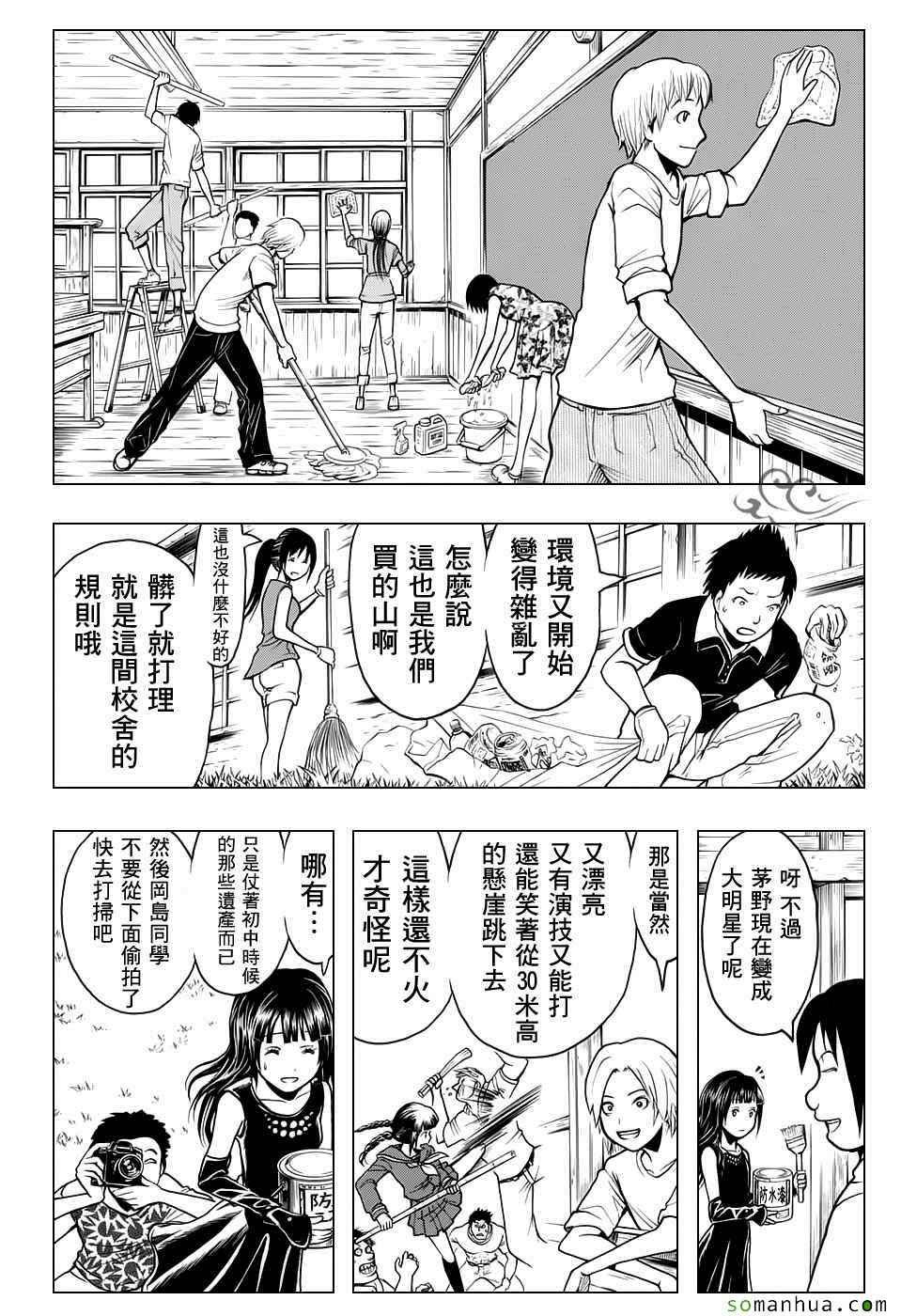 第179话