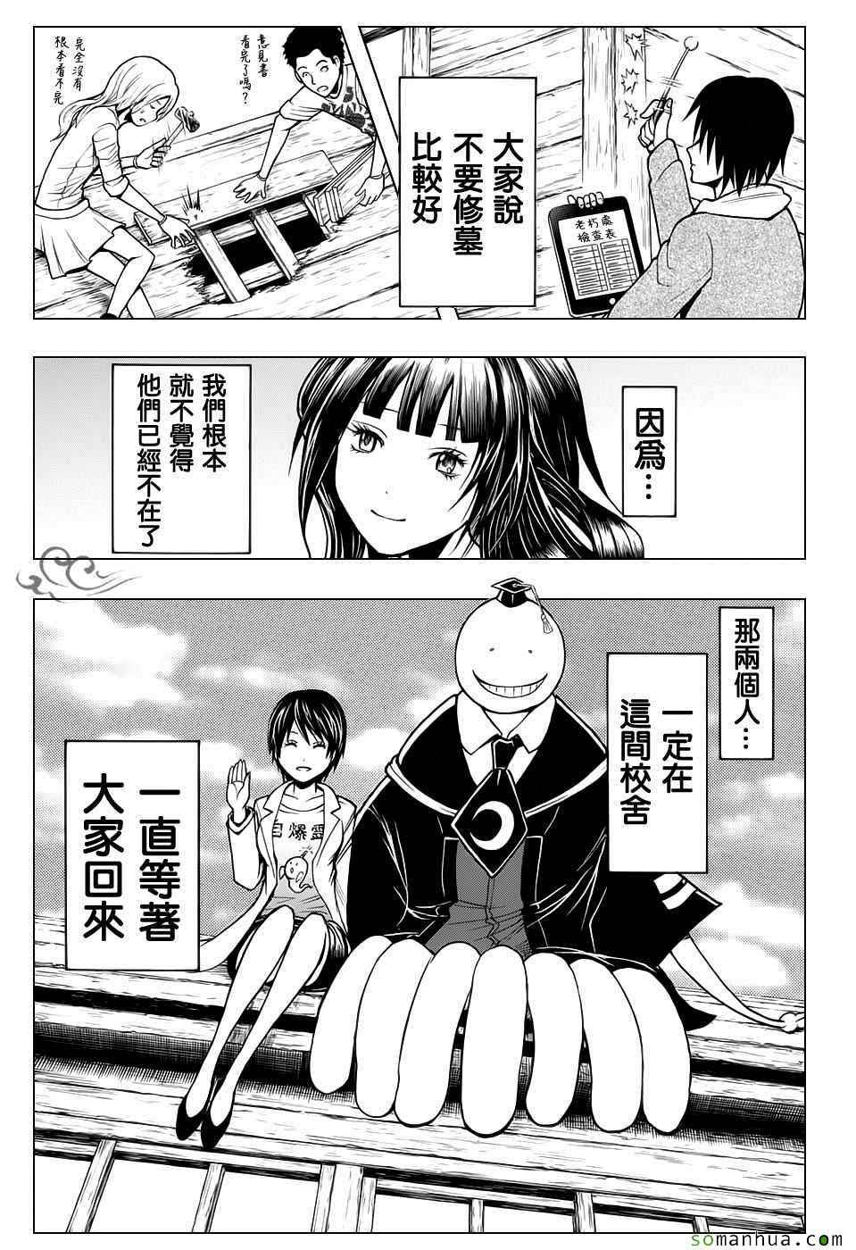 第179话