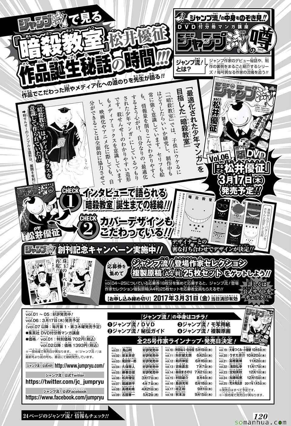 第179话
