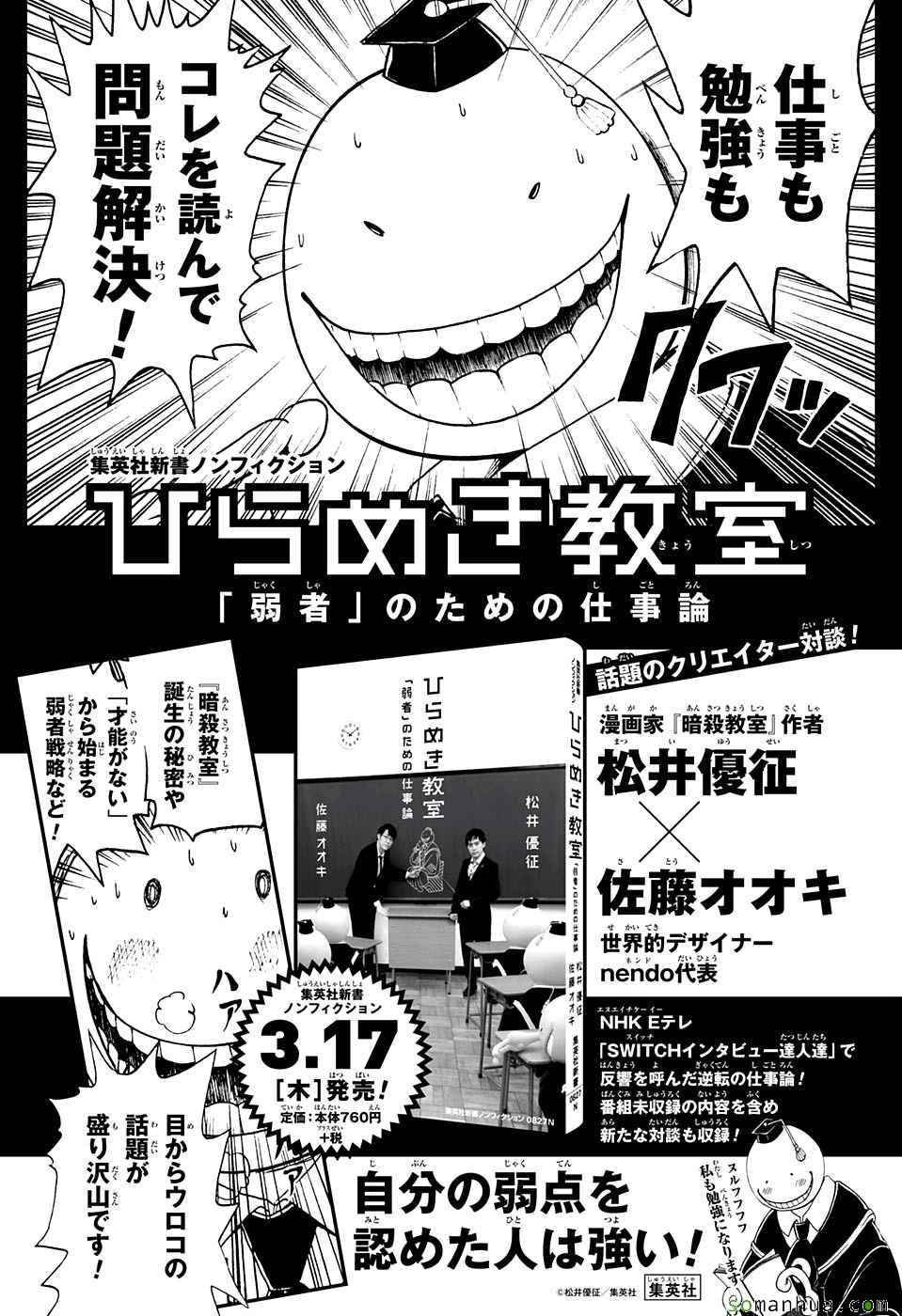 第179话