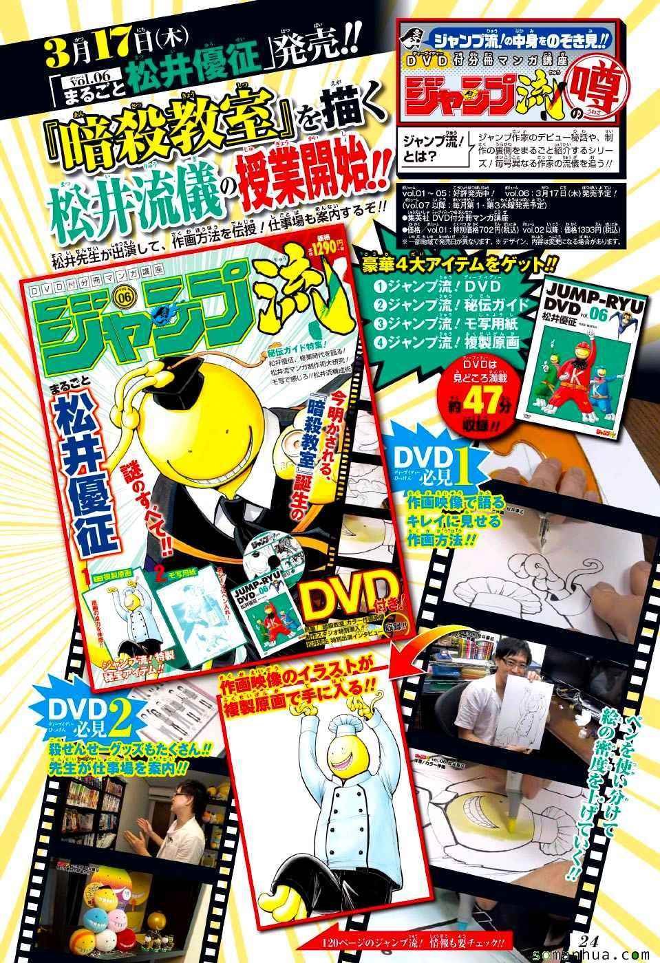 第179话