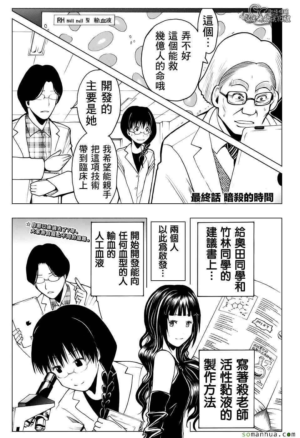 第180话
