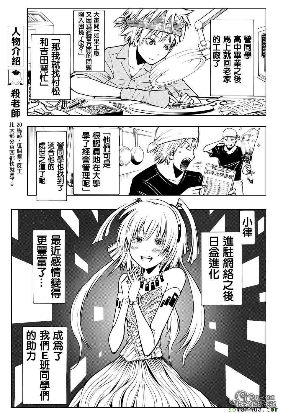 第180话