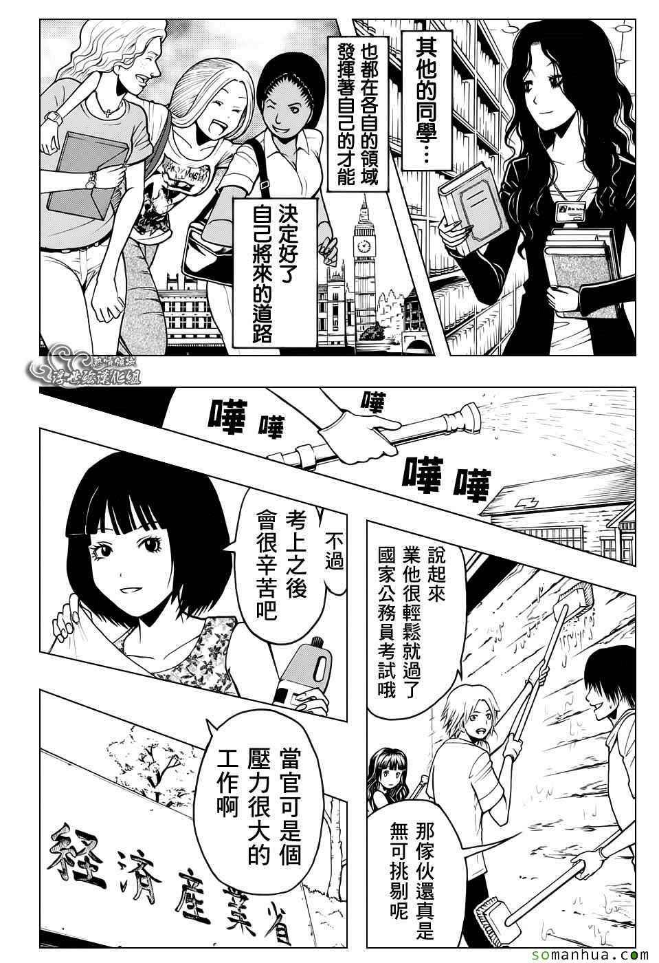 第180话