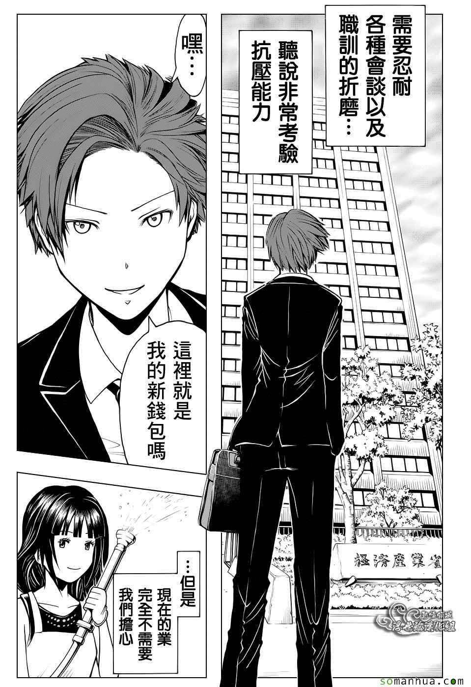 第180话