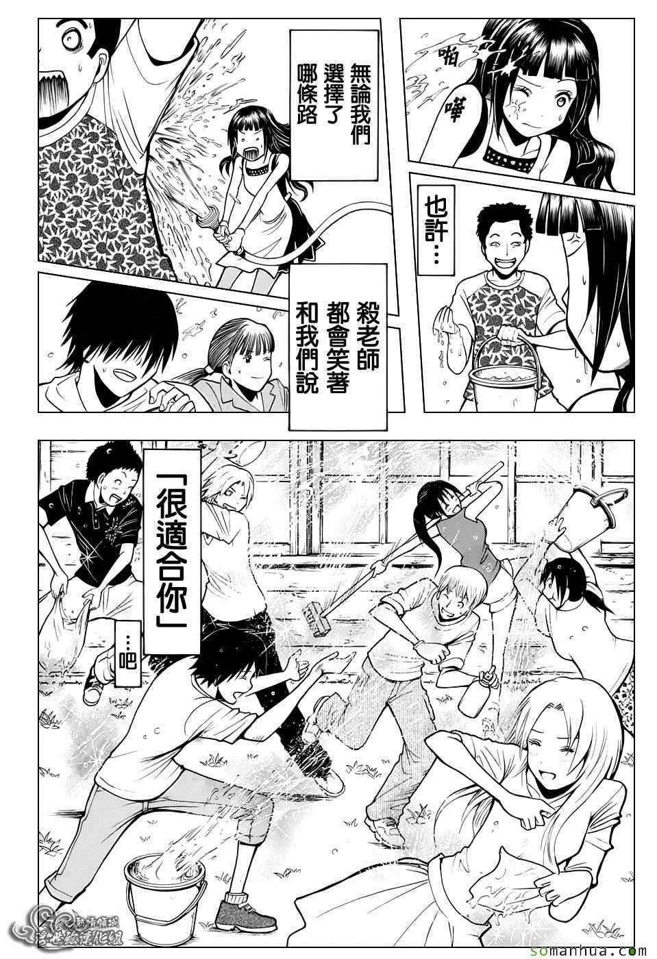 第180话