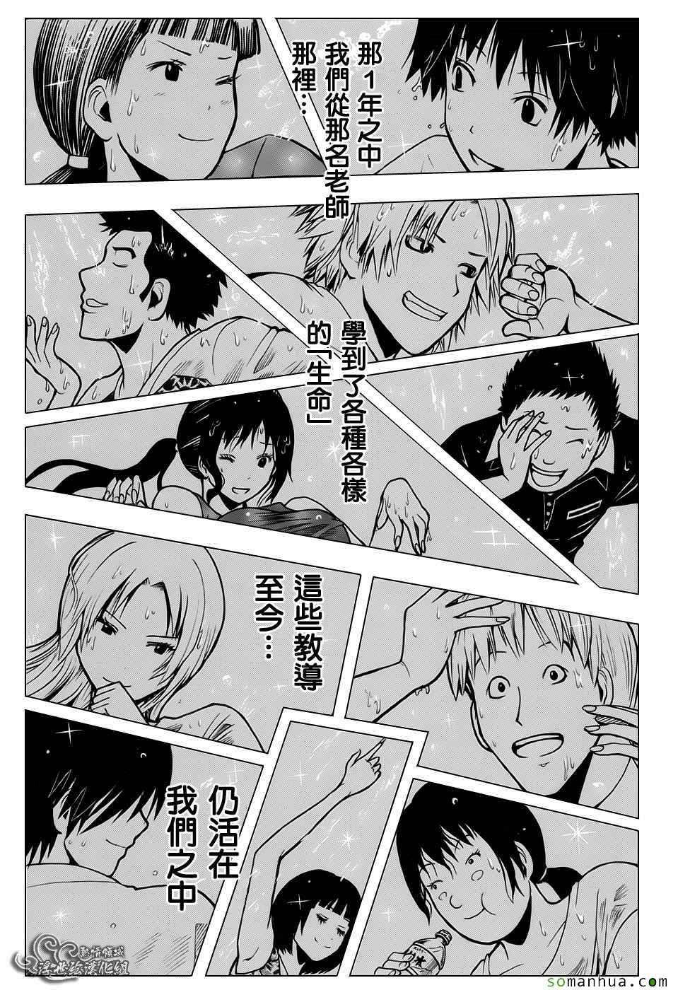 第180话
