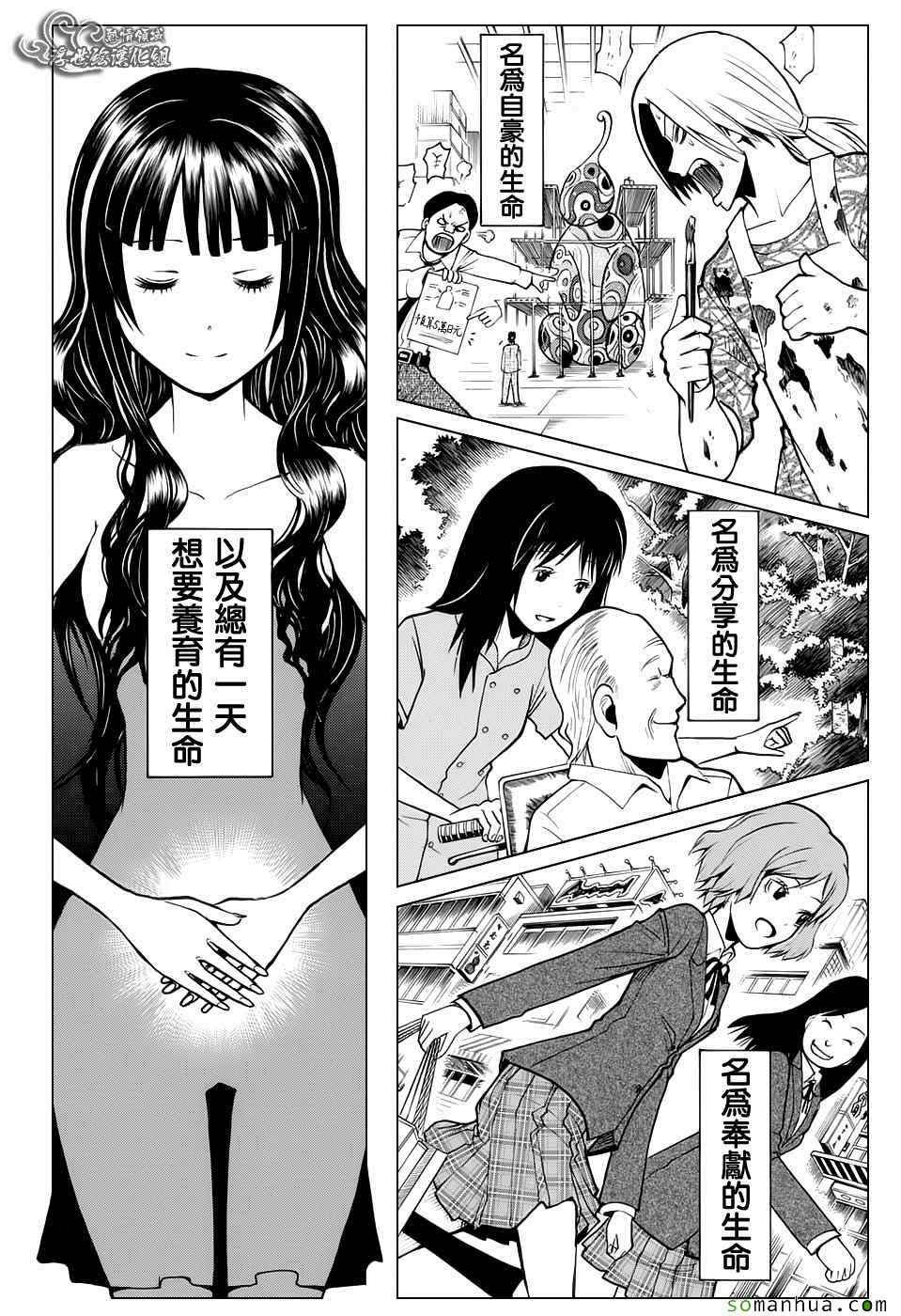 第180话