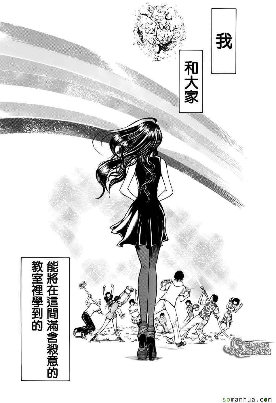 第180话