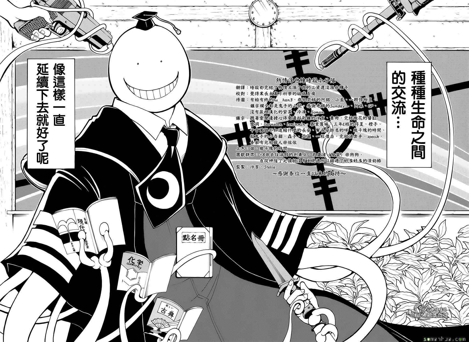 第180话