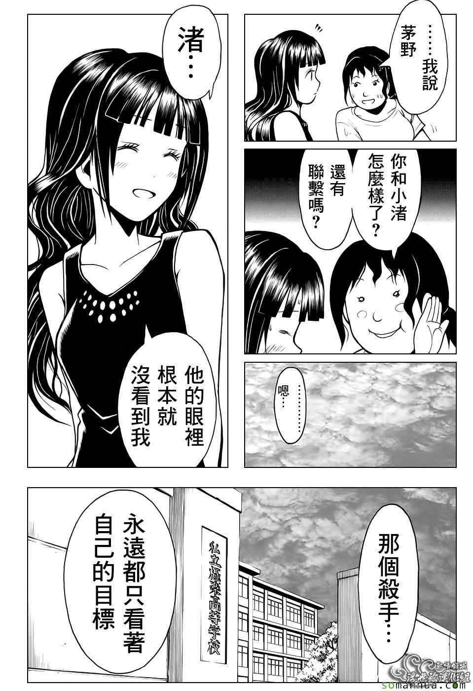 第180话