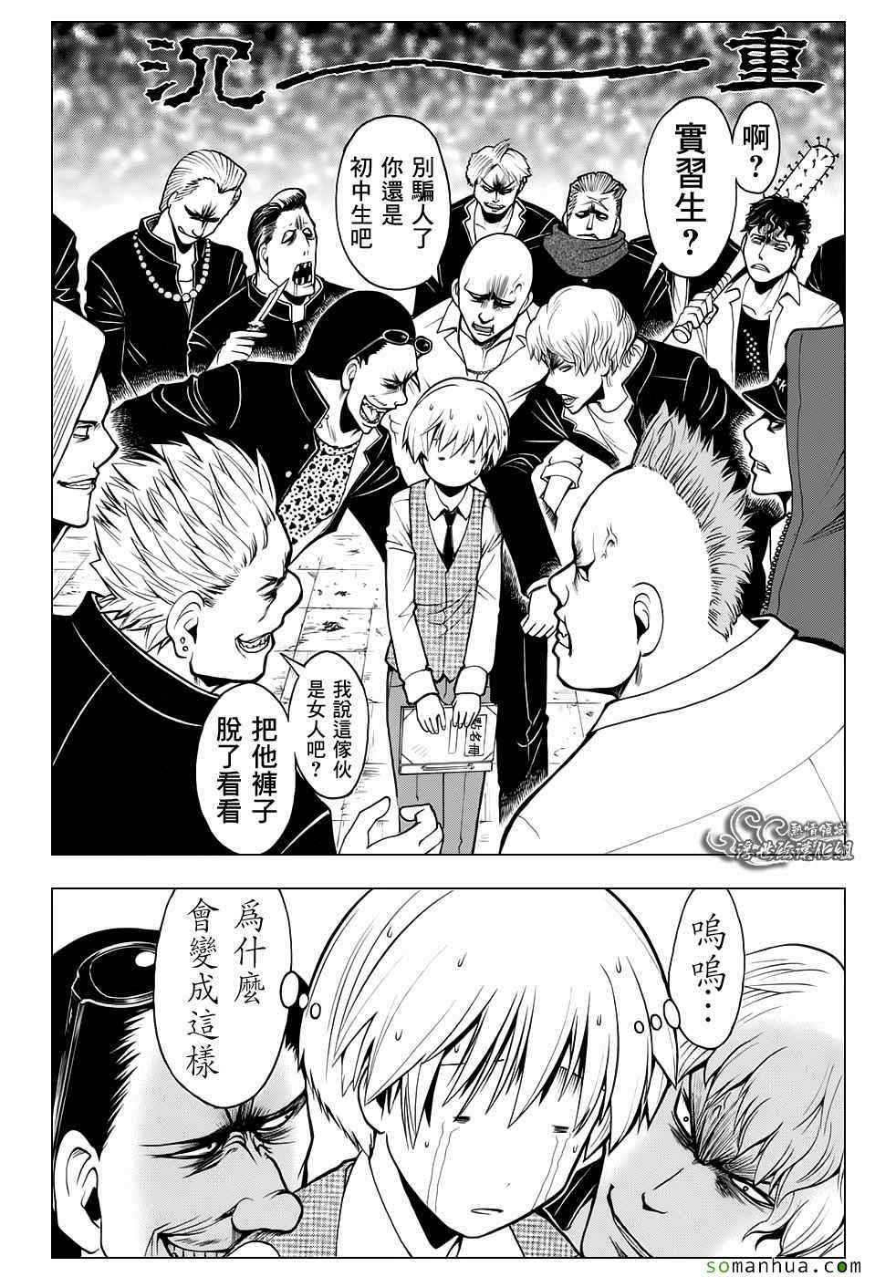 第180话