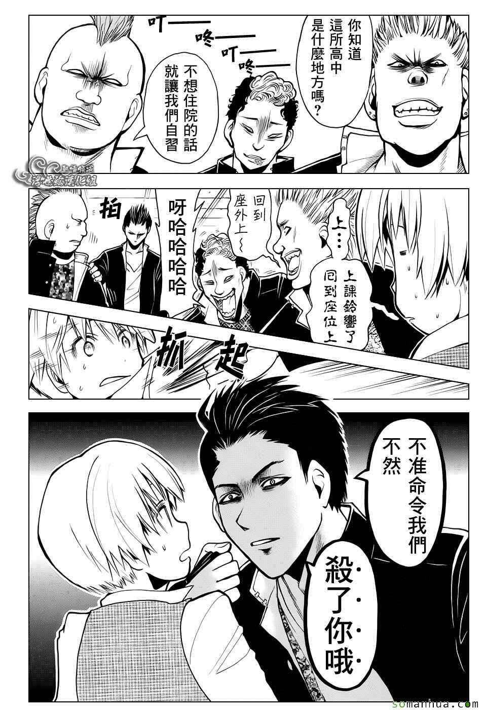 第180话