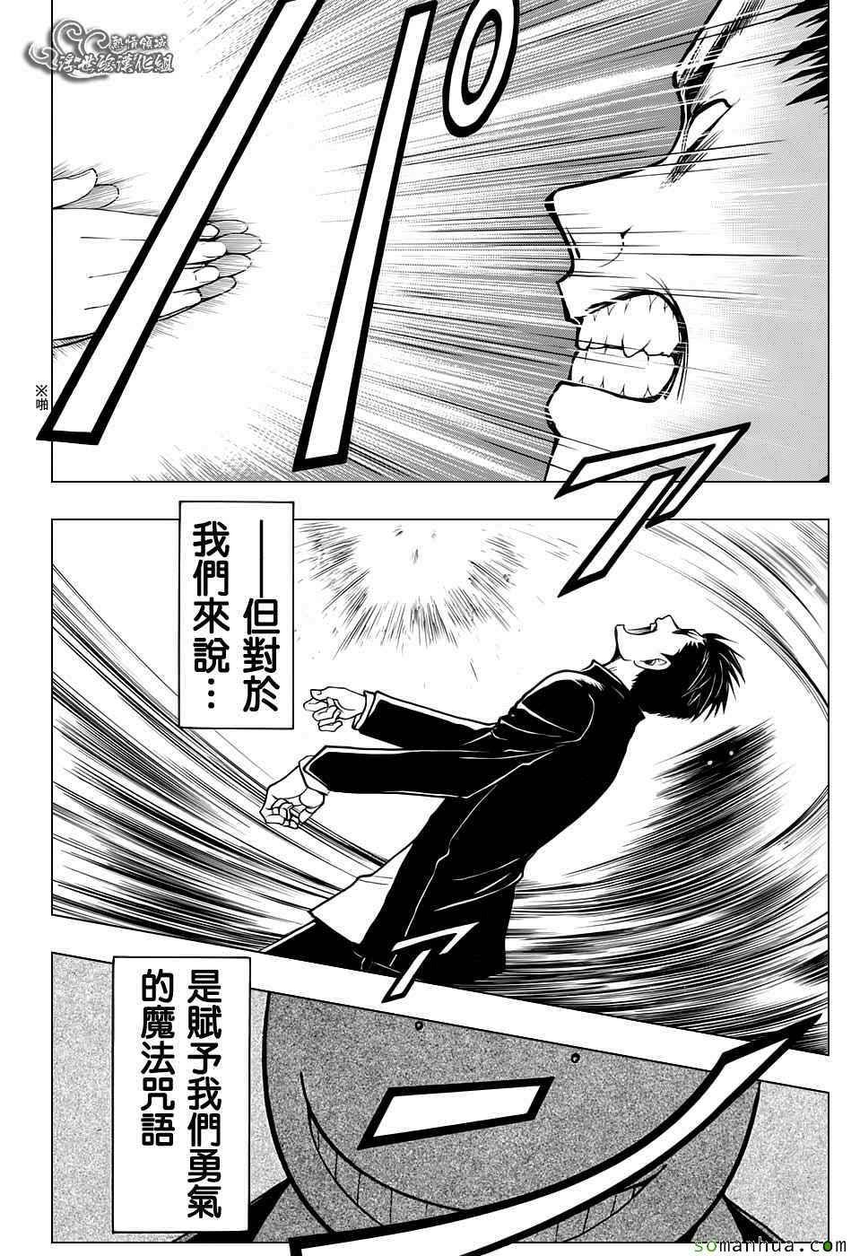 第180话