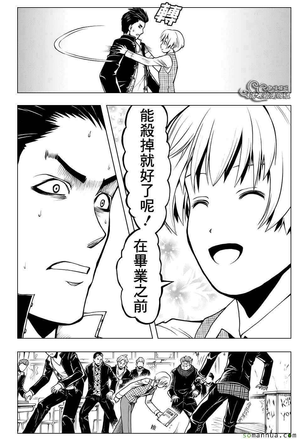 第180话