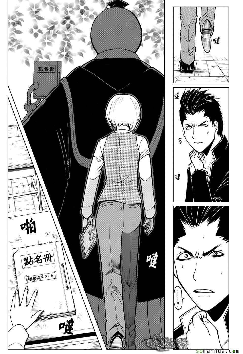 第180话