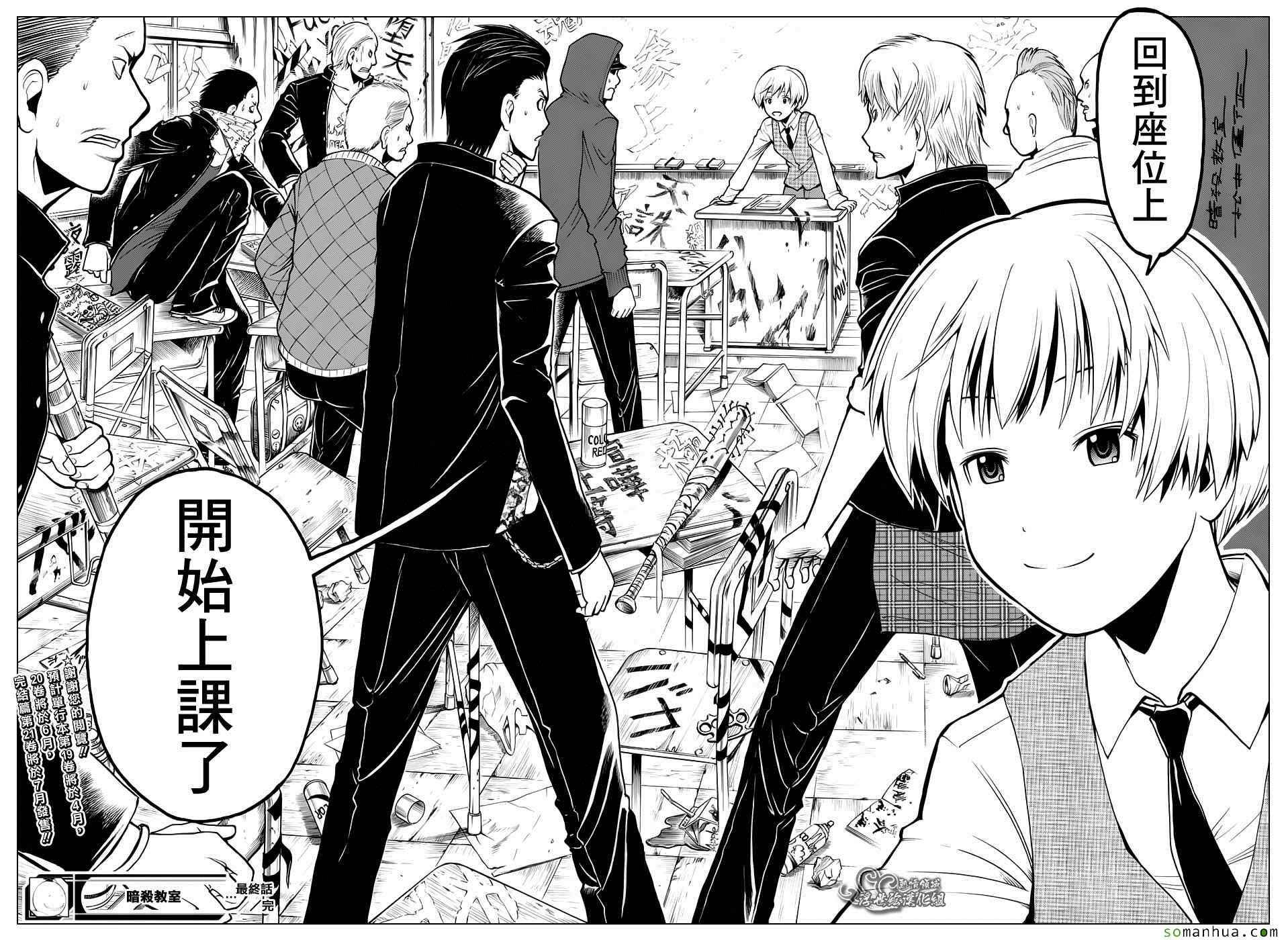 第180话