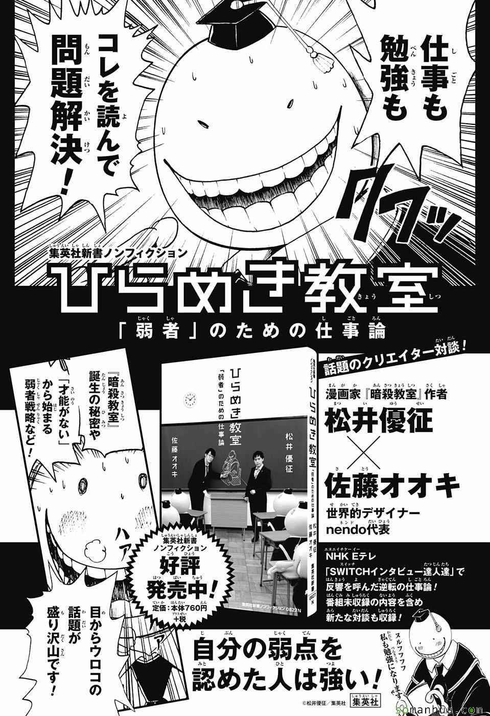 第180话