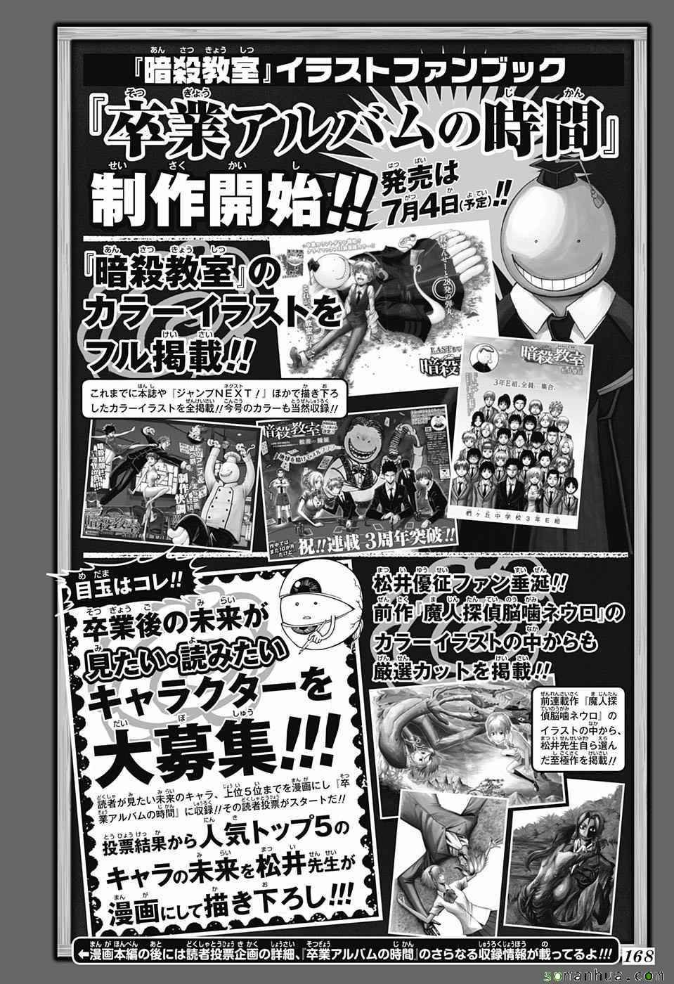 第180话