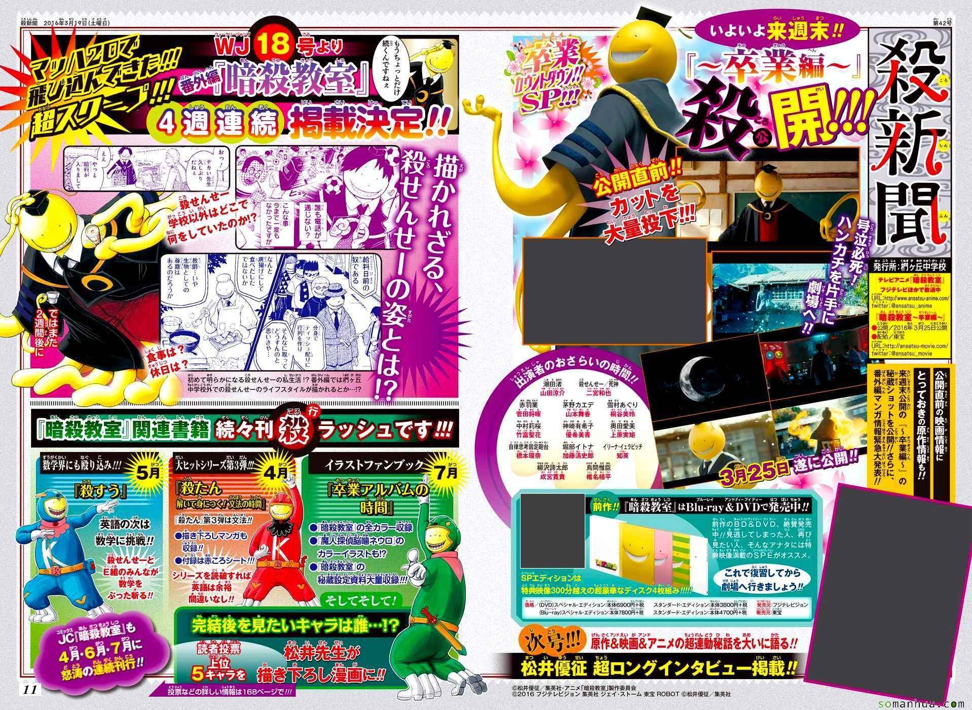 第180话