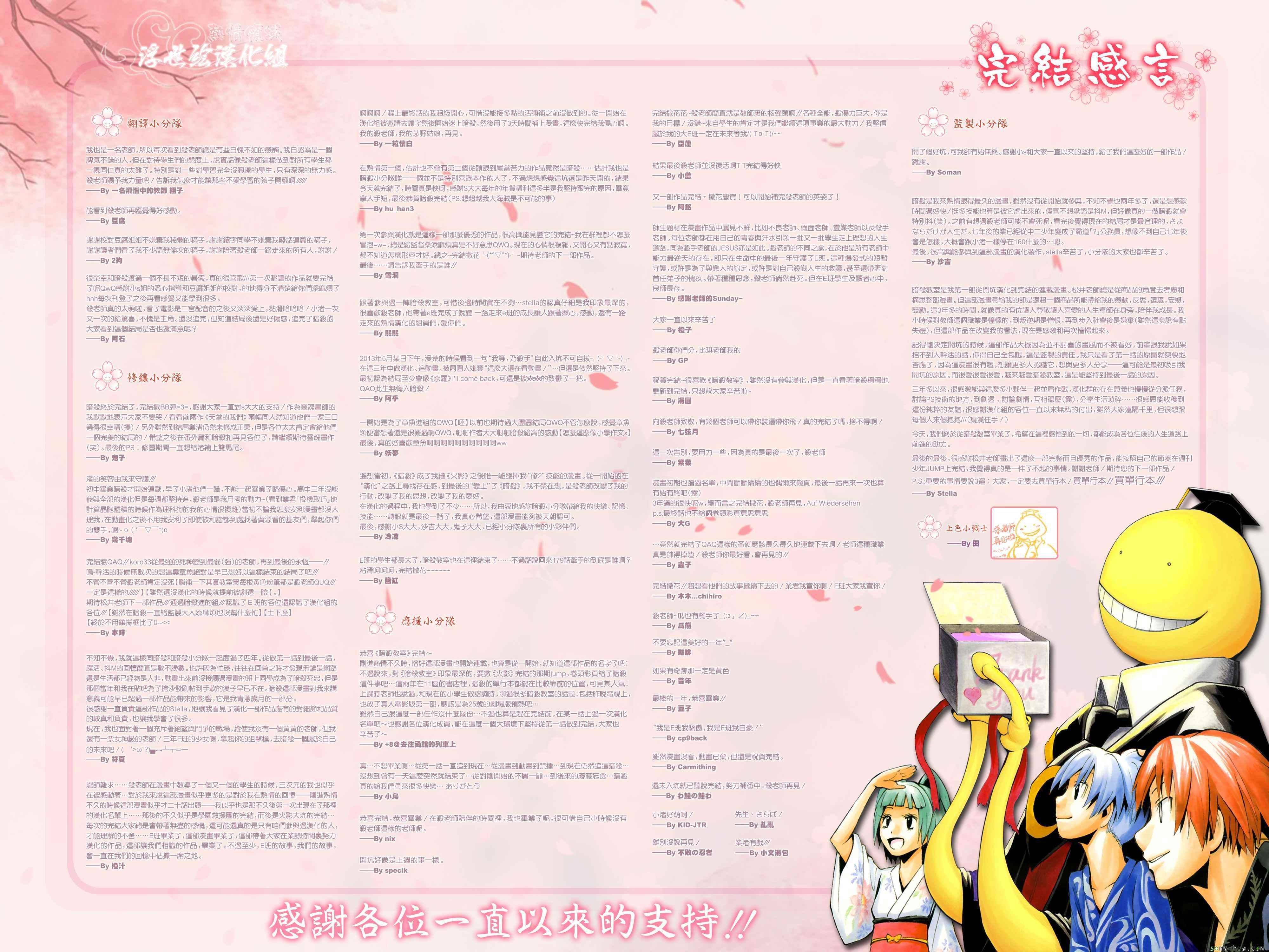 第180话