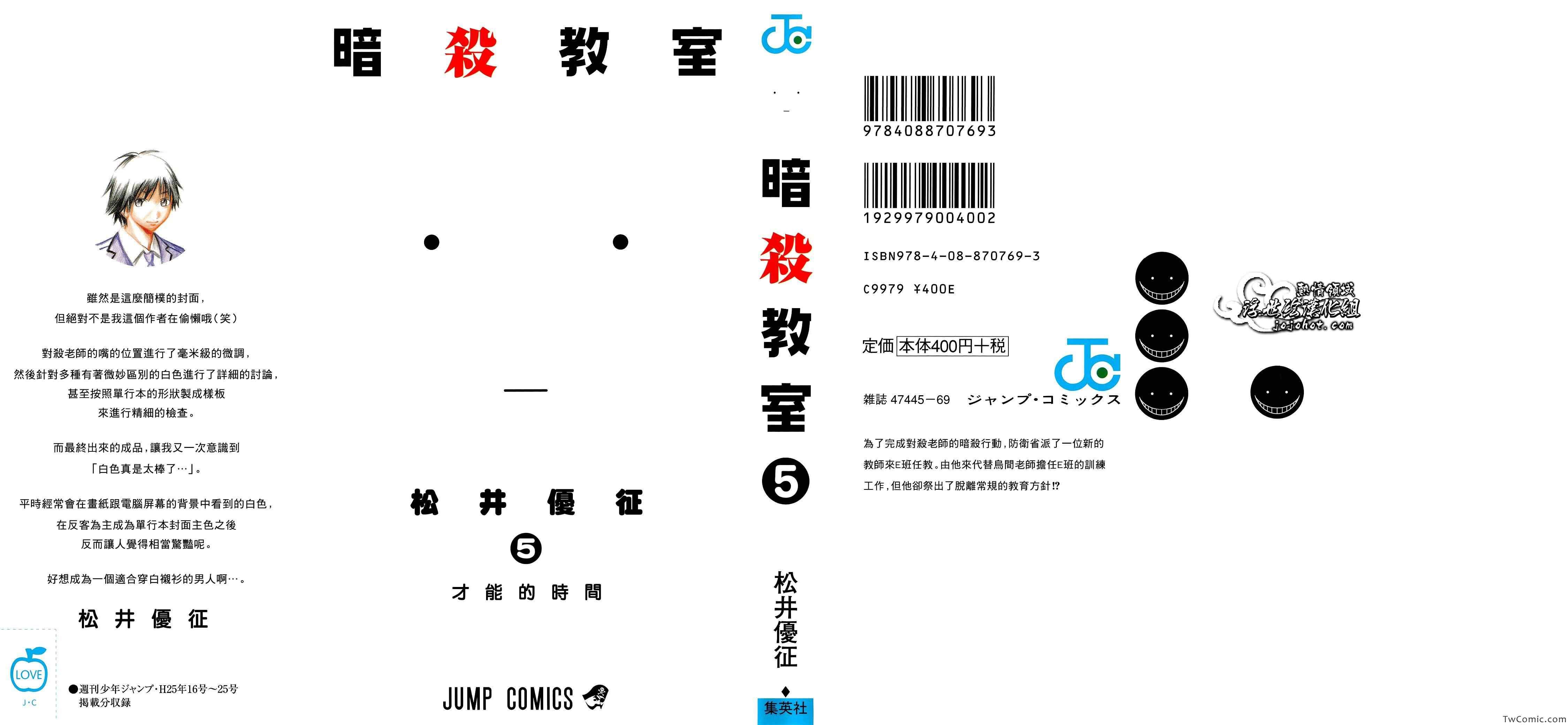 第5卷