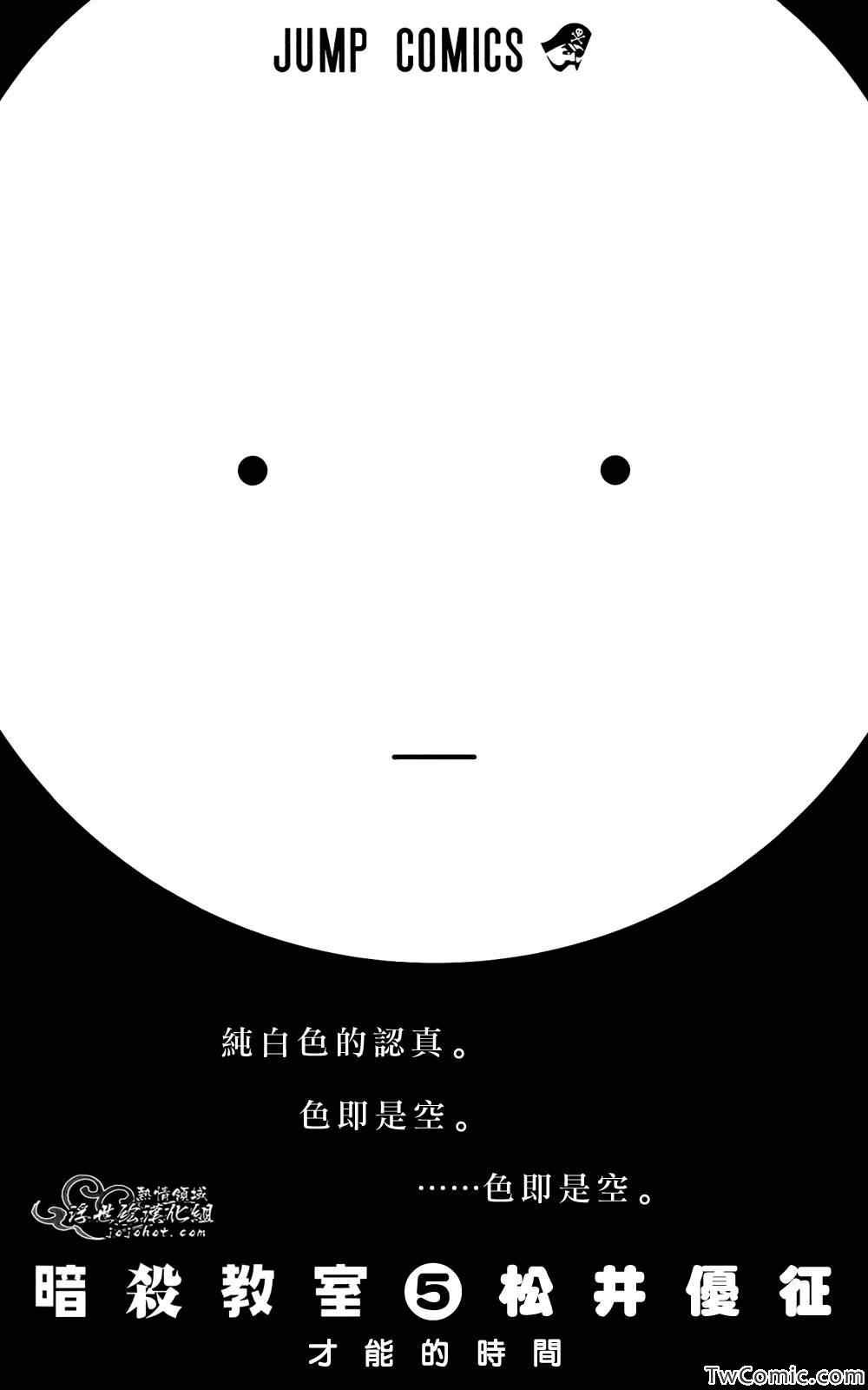 第5卷