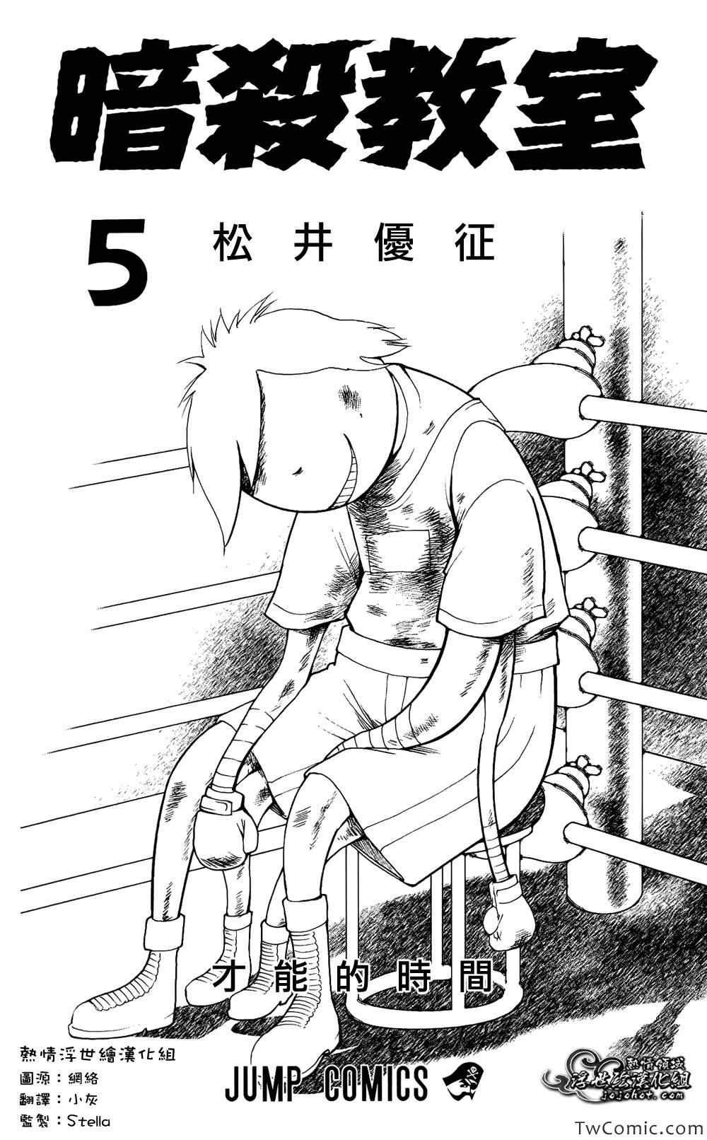 第5卷