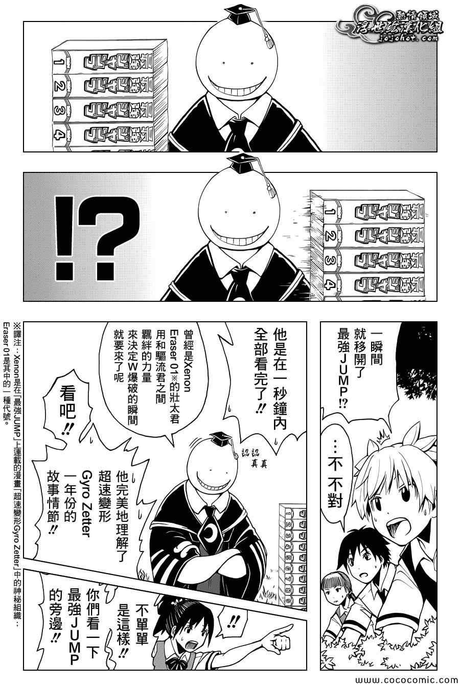 番外篇04