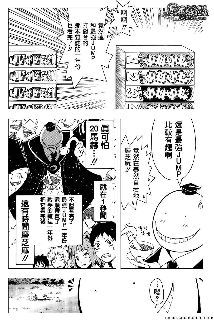 番外篇04