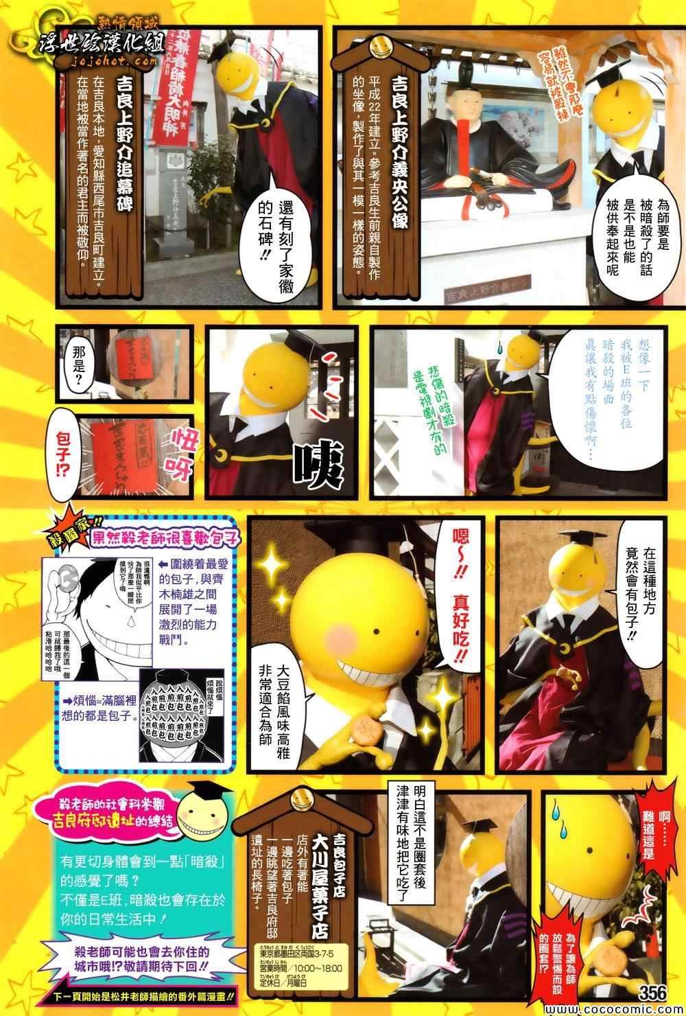番外篇04