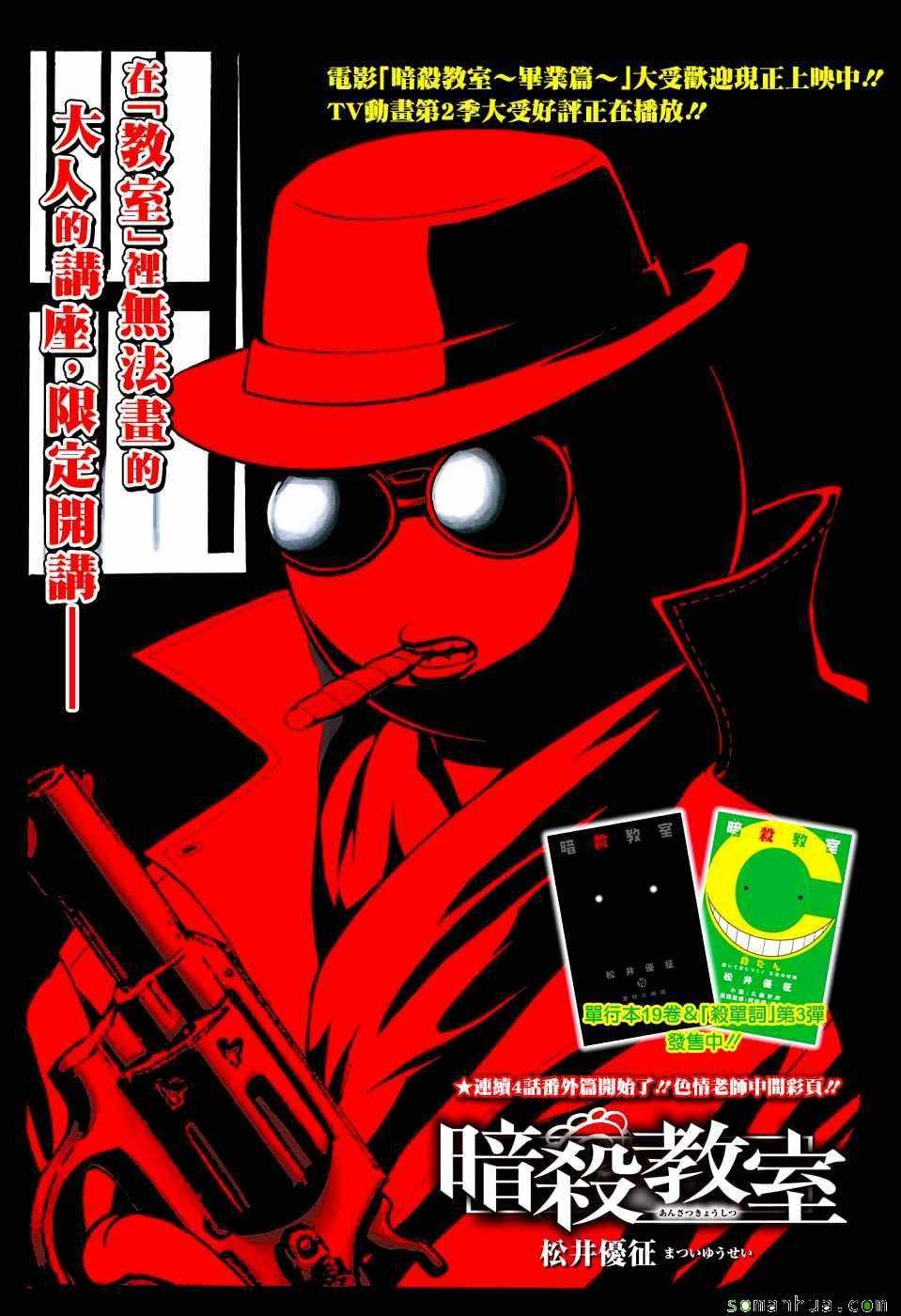 番外篇05