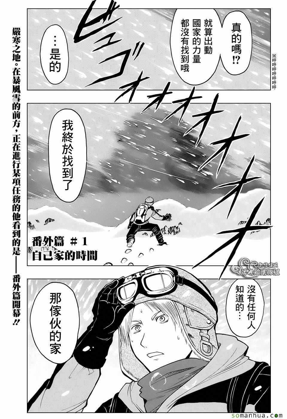 番外篇05