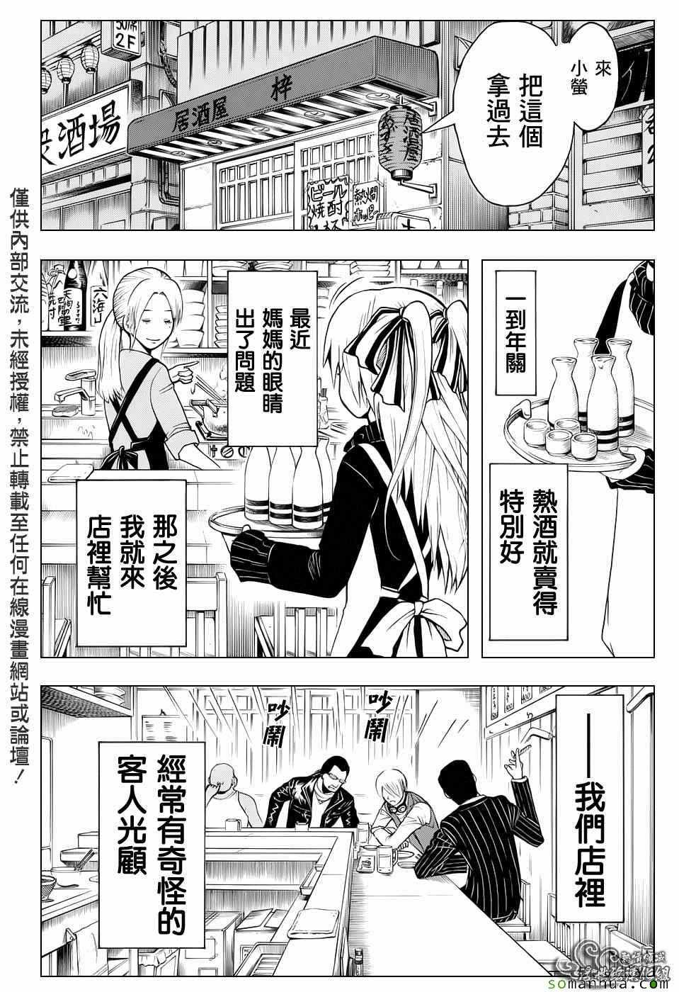番外篇05