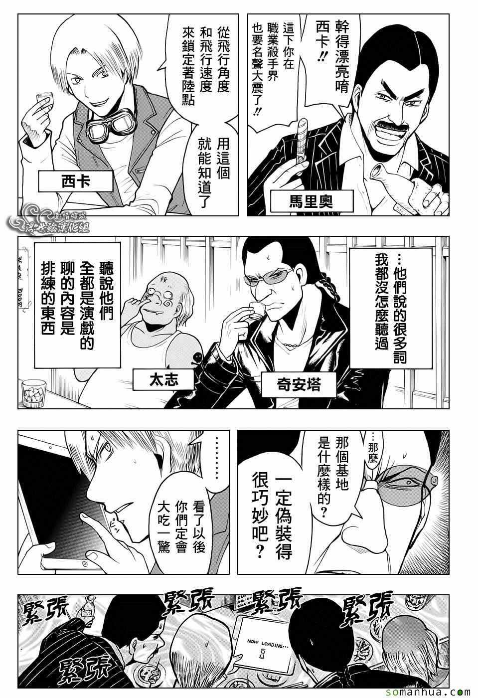 番外篇05