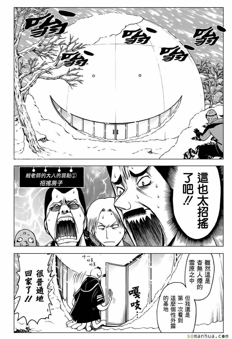 番外篇05