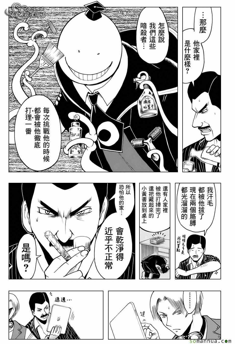 番外篇05