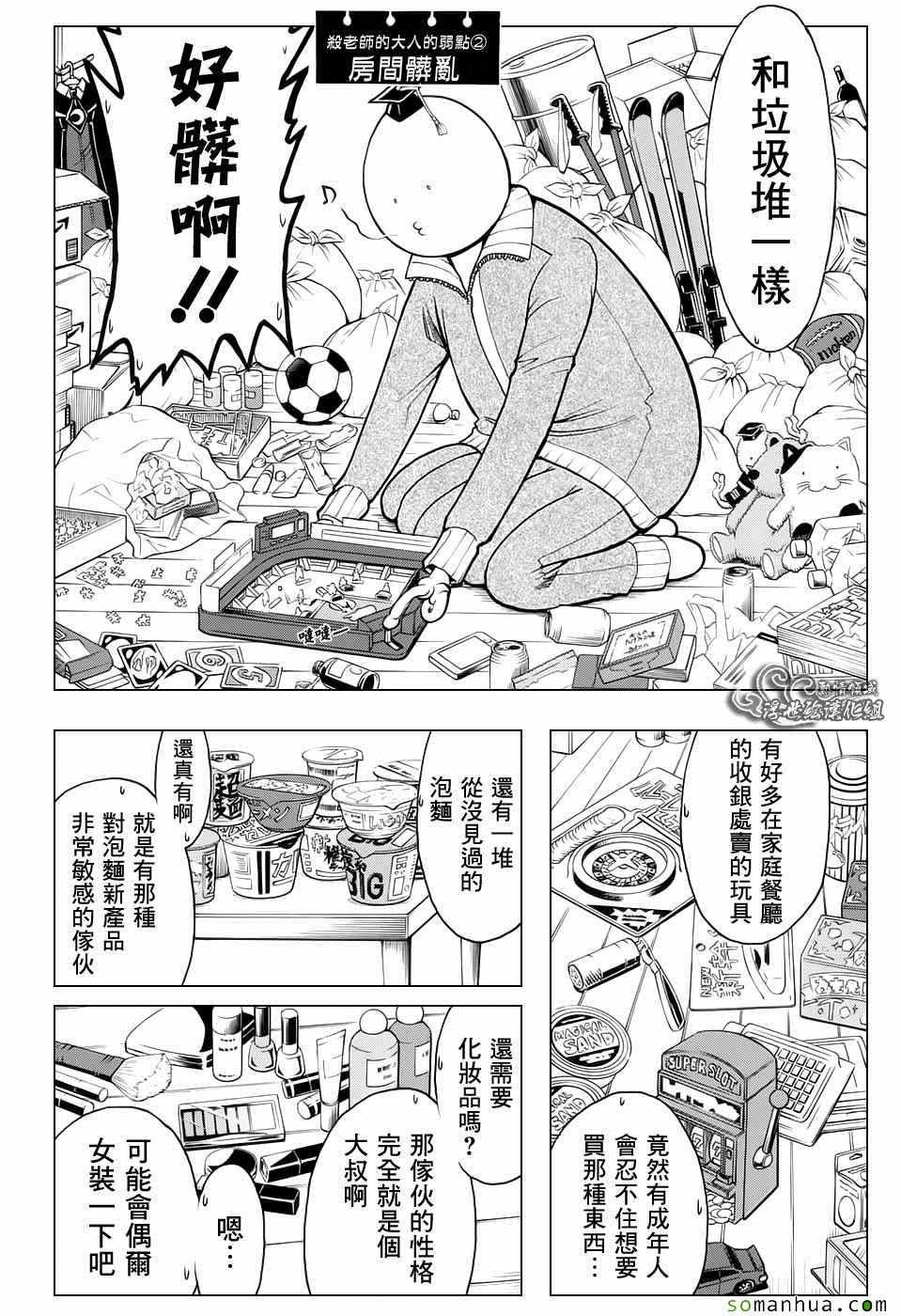 番外篇05