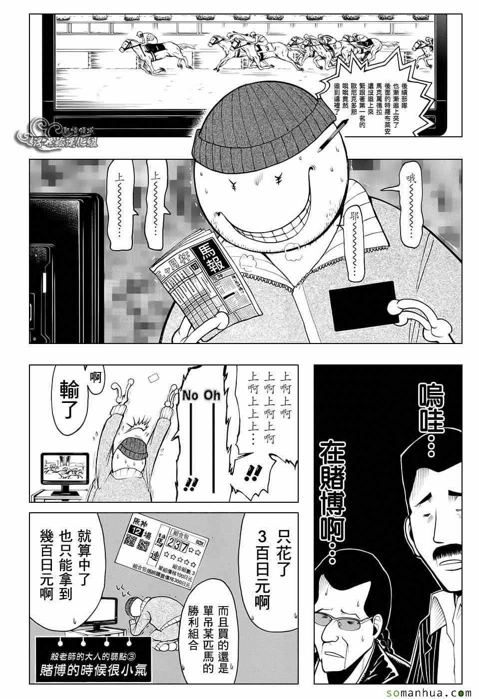 番外篇05