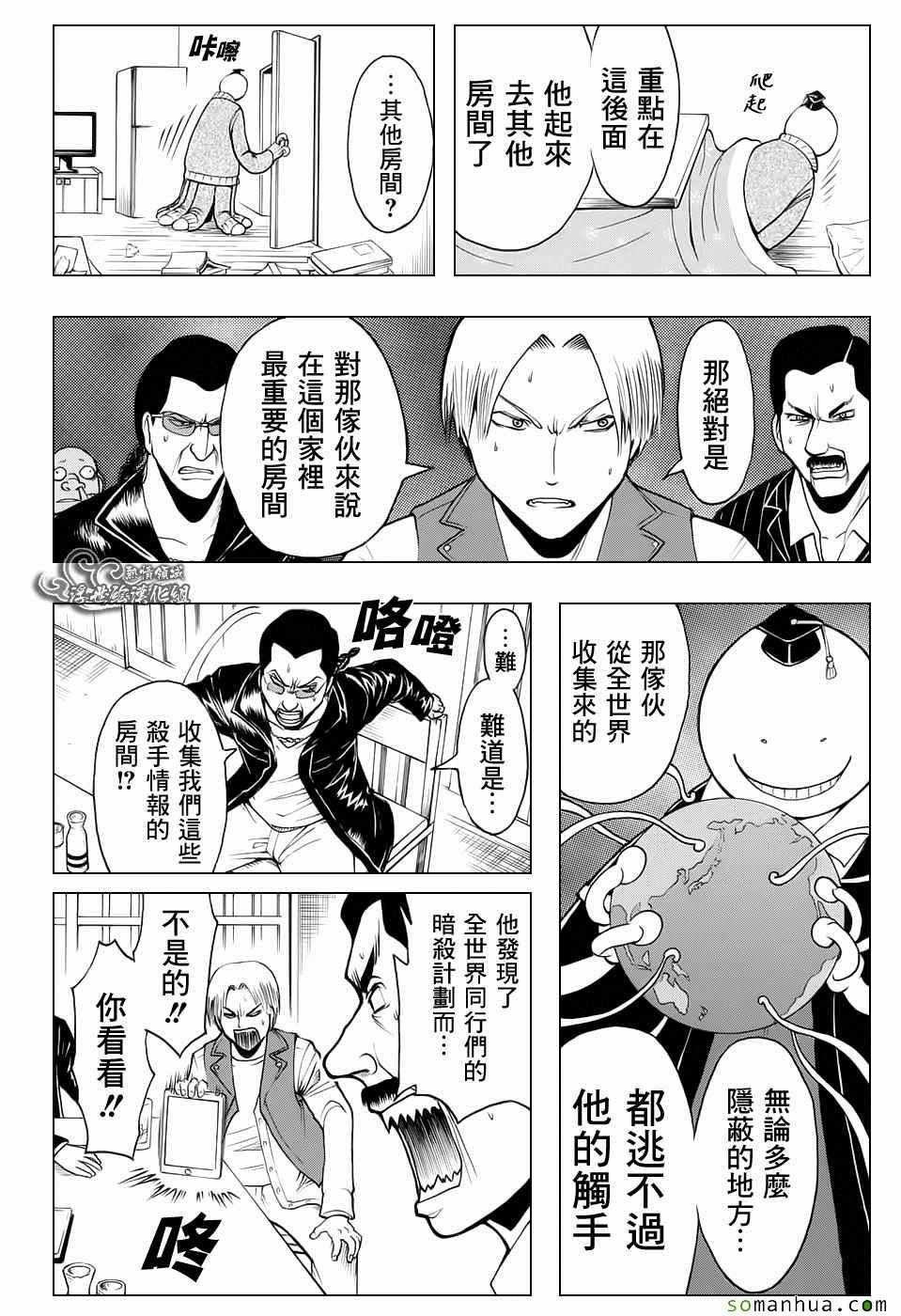 番外篇05
