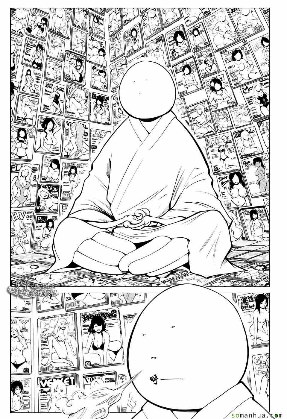 番外篇05
