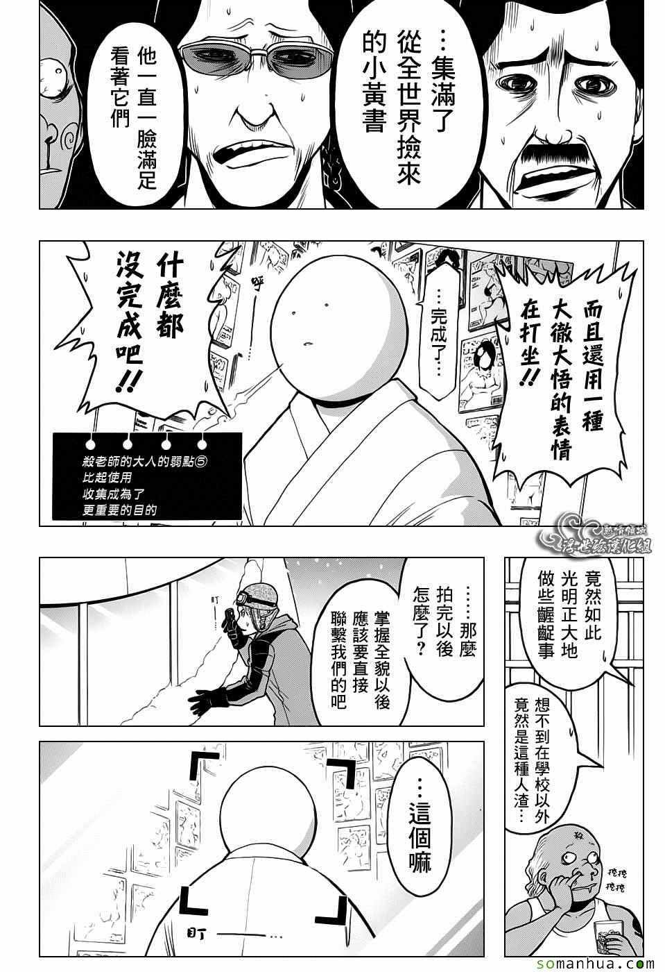 番外篇05