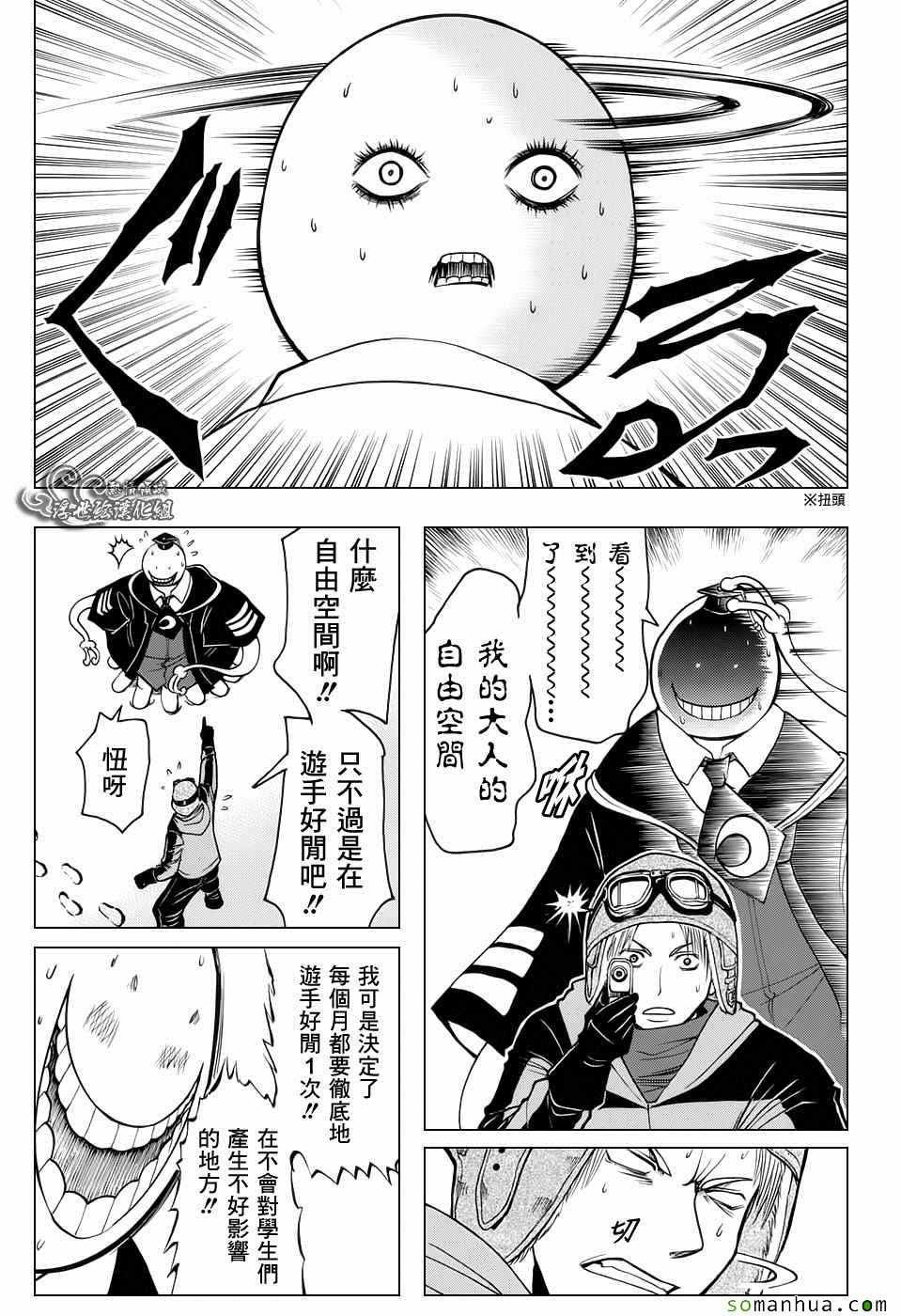 番外篇05
