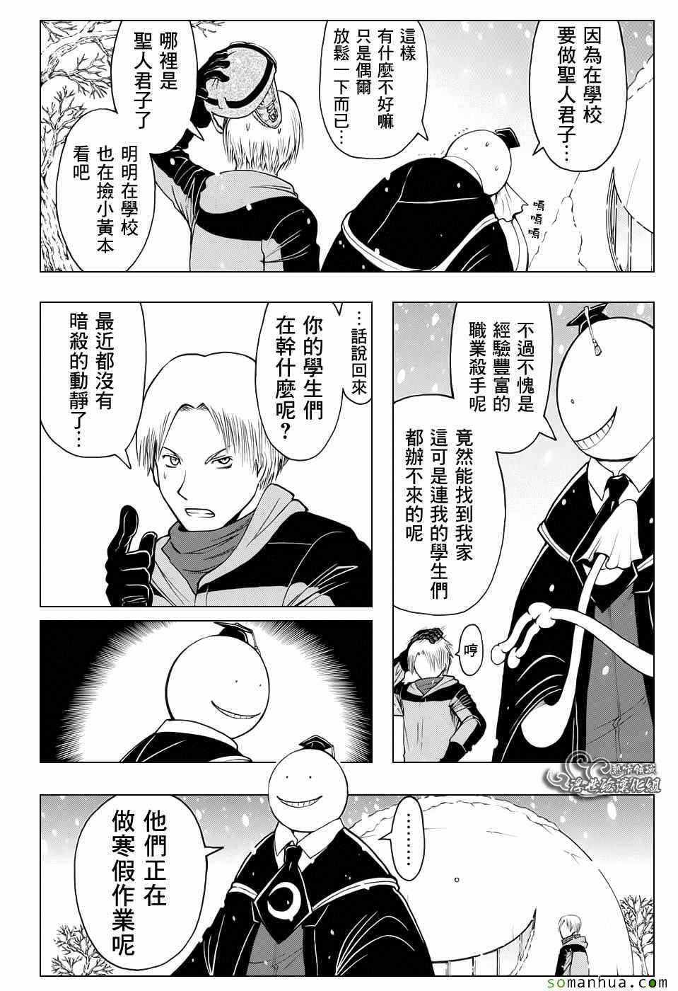番外篇05