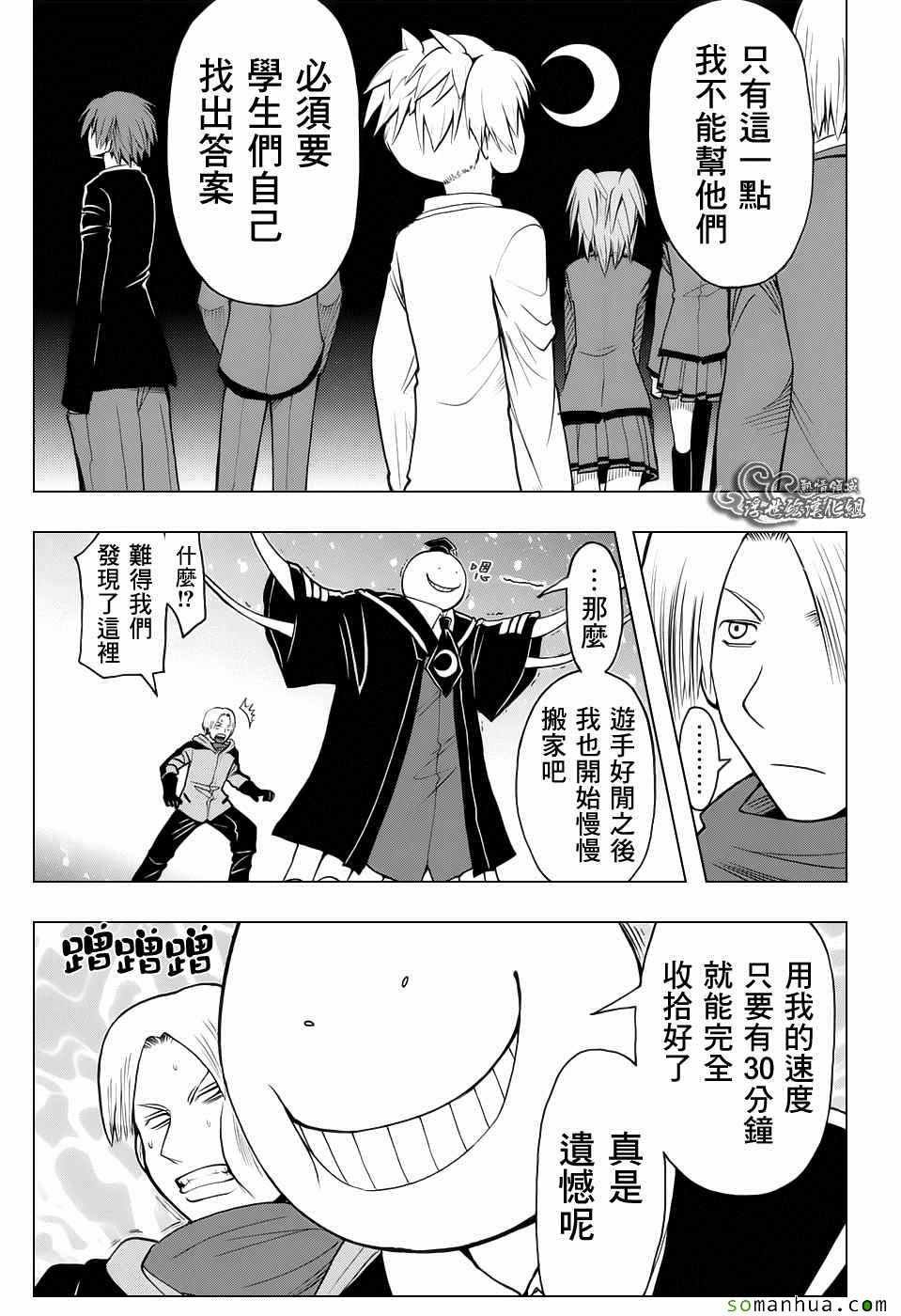 番外篇05