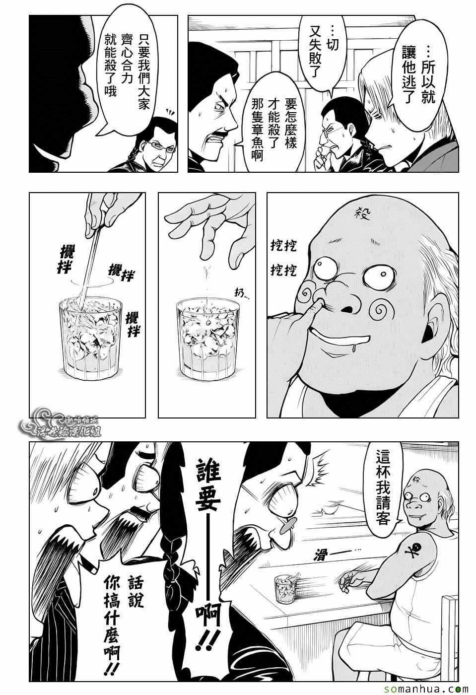 番外篇05