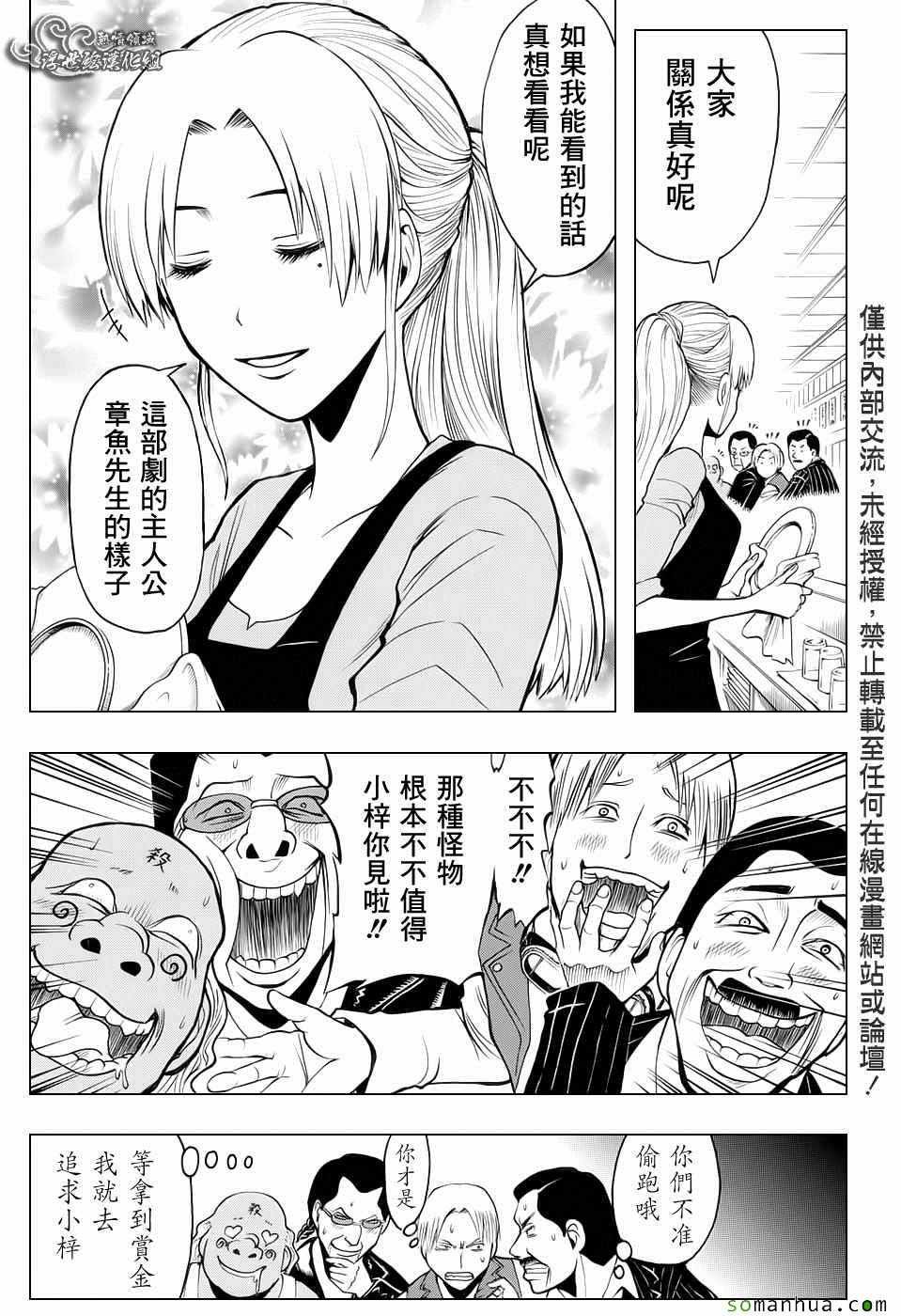 番外篇05