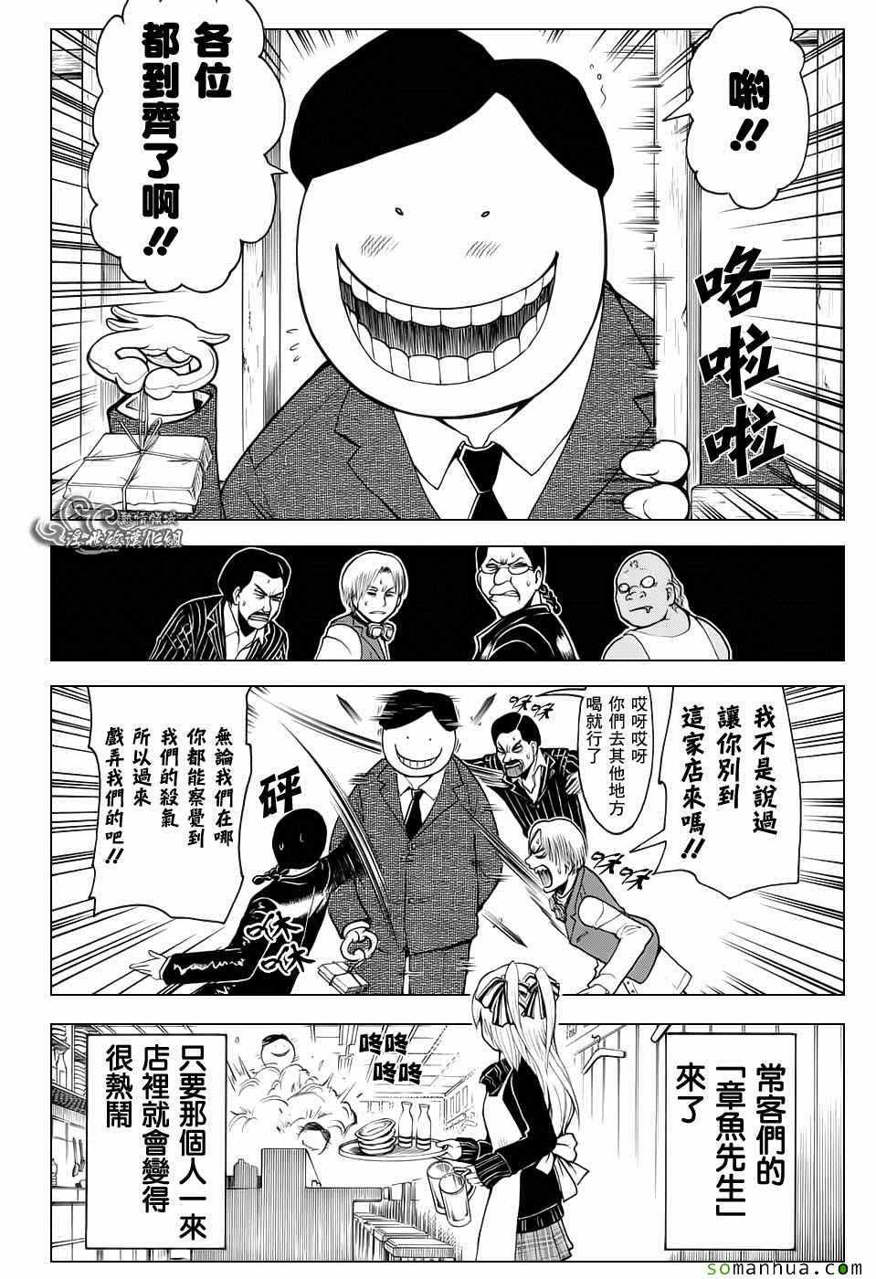番外篇05